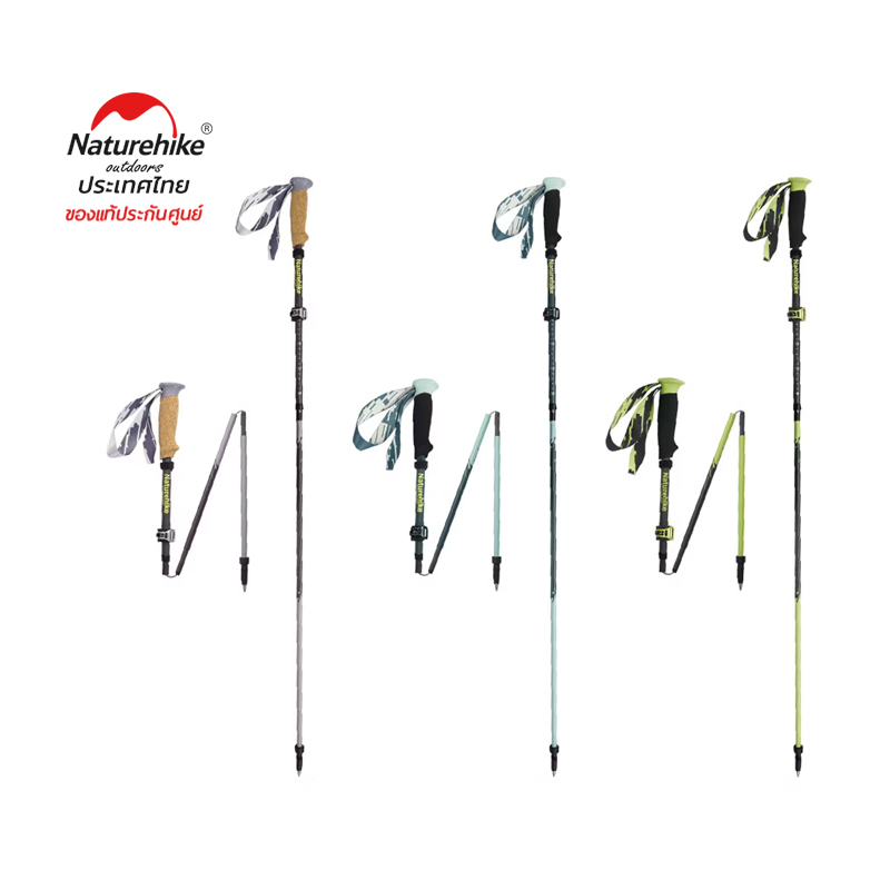 Naturehike 2025 Light Trail 5-EXT Five-Section Carbon Fibre Folding Trekking Pole CNK2550DS017