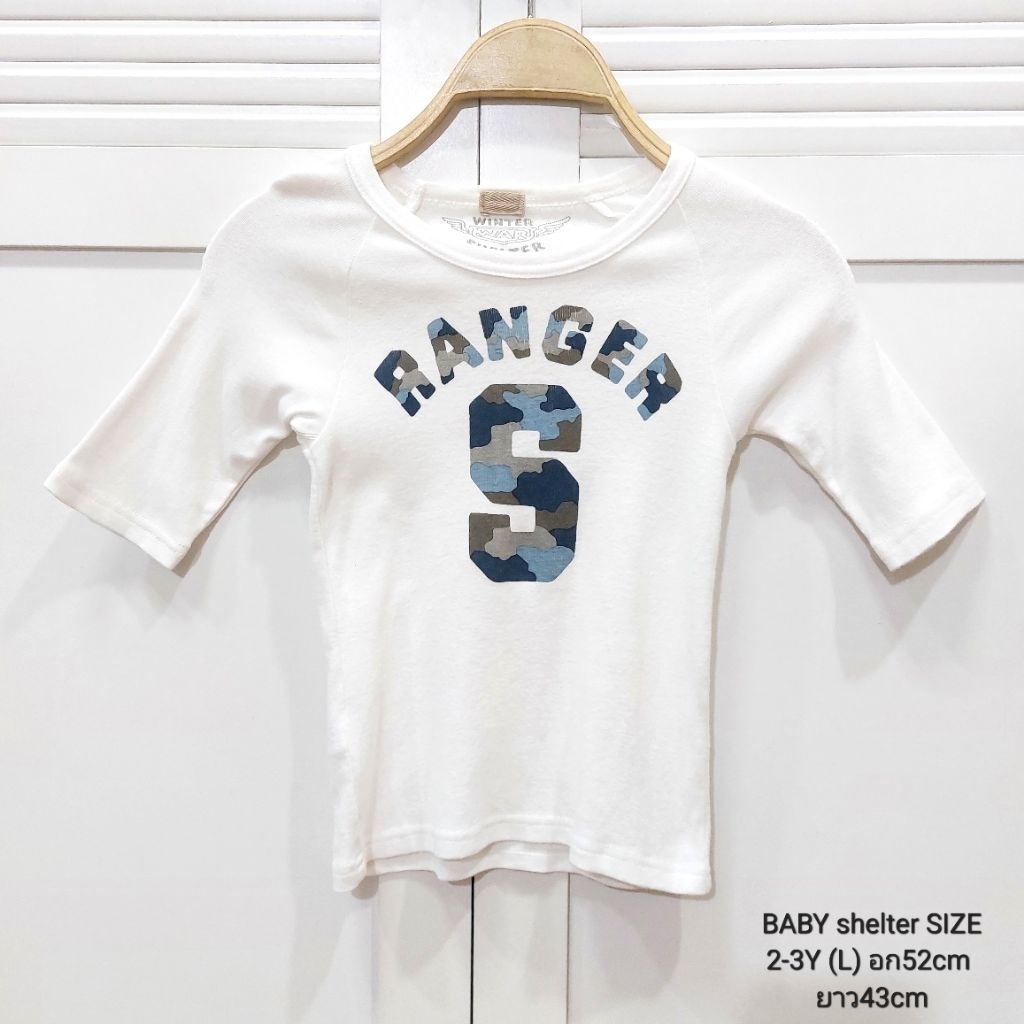 เสื้อเด็ก BABY shelter แท้100% สีขาว สกรีนลายทหาร ไซส์ 2-3y (L)
