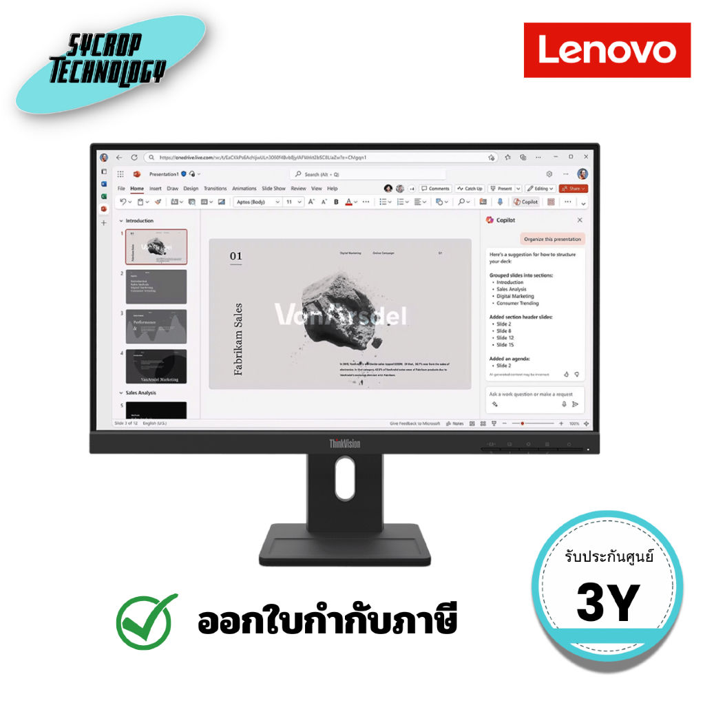 จอมอนิเตอร์ ThinkVision E22-40 ขนาด 21.5 inch Monitor (64C9MAR6TH) ประกันศูนย์