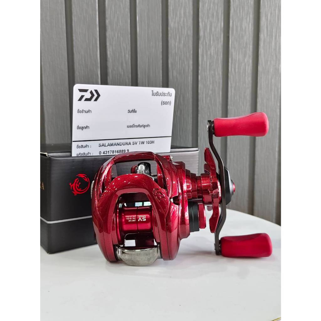 รอกหยดน้ำ Daiwa Salamandora 2021 มีใบรับประกันทถกตัว