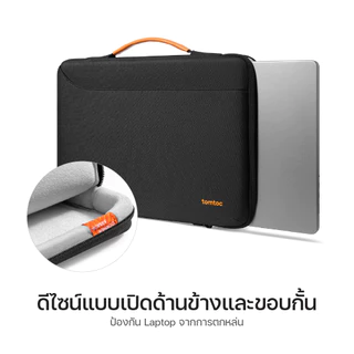 Tomtoc Defender-A22 Side กระเป๋า Laptop โน๊ตบุ๊ค MacBook ขนาด 13 14 16 นิ้ว