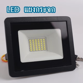 ไฟสปอร์ตไลท์ คีบแบต DC 12V แสงสีขาว 50W ไฟ LED สปอร์ตไลท์ โคมไฟ ไฟคีบแบต