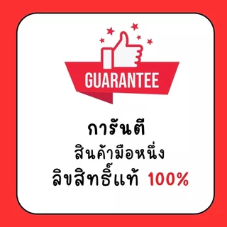Se-ed (ซีเอ็ด) : Oxford Placement Test