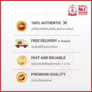 JUNG KWAN JANG Korean Red Ginseng Extract Everytime Soft – โสมแดงชนิดพร้อมดื่ม 10มล. X 30ซอง