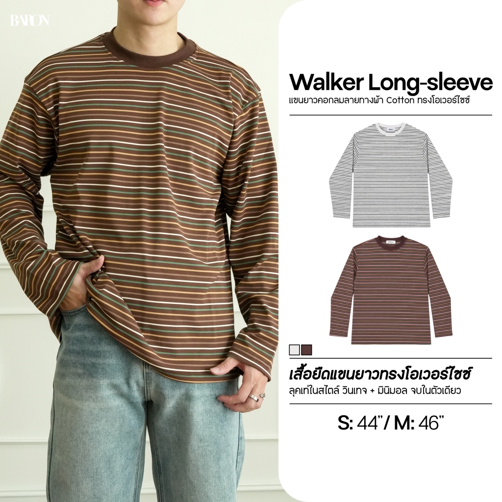 BARON เสื้อยืด Walker Long-sleeve แขนยาวคอกลมลายทาง ผ้า Cotton ใส่สบาย ทรงโอเวอร์ไซซ์