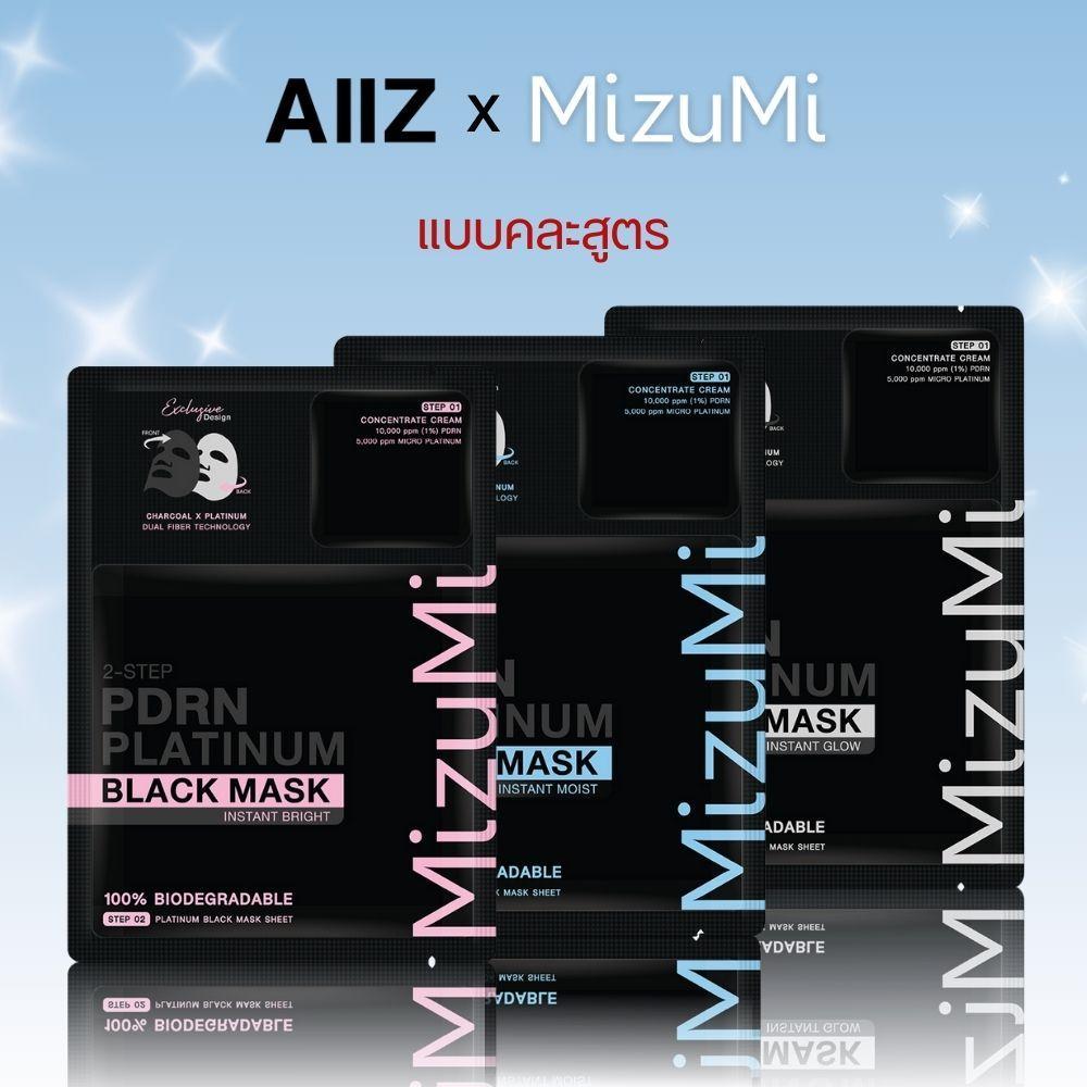 [ของแถมห้ามจำหน่าย] MizuMi Sheet Mask คละสูตร