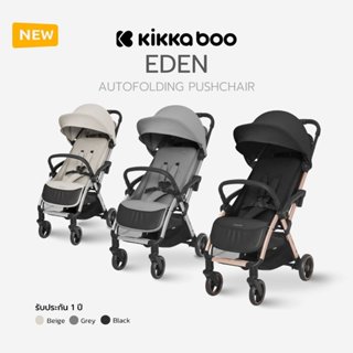 Kikkaboo รถเข็นเด็ก รุ่น Eden (พกขึ้นเครื่องได้)ใช้ได้ตั้งแต…