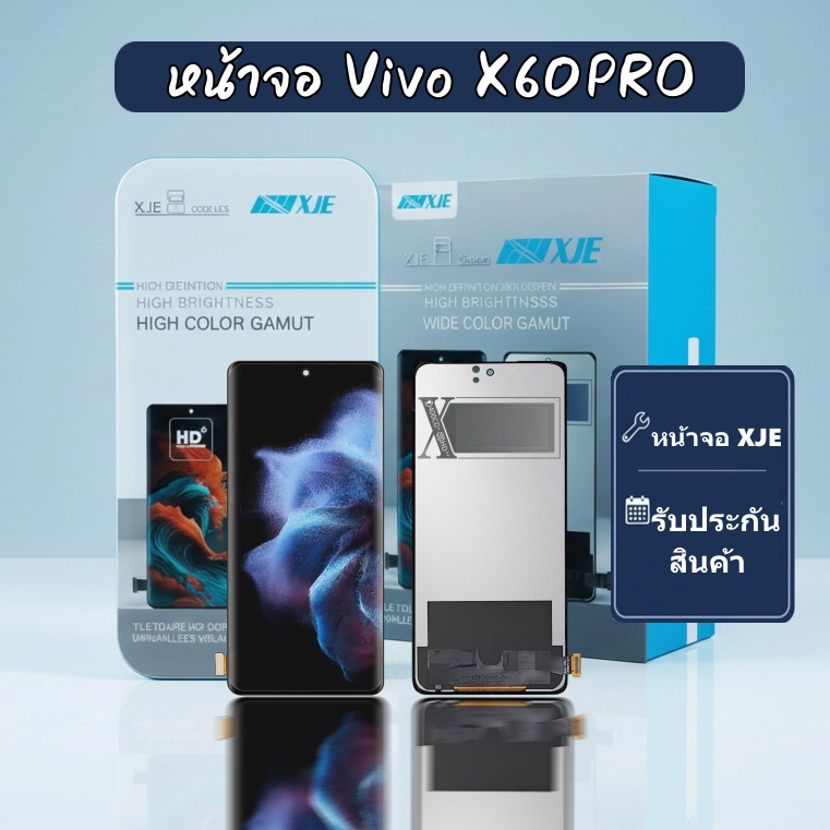 หน้าจอ vivo X60 PRO XJE จอ วีโว่ X60PRO/S15pro/V25Pro/X60Pro+/X70Pro LCD หน้าจอ+ทัชกรีน XJE