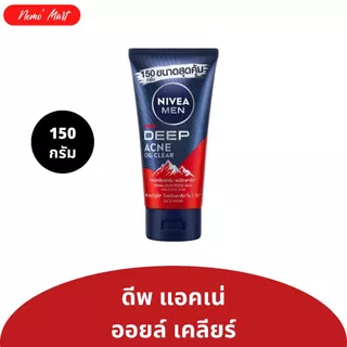 นีเวีย เมน โฟมล้างหน้า ขนาดจัมโบ้ สูตร ดีพแดง ดีพ แอคเน่ ออยล์ เคลียร์ สครับ มัด โฟม ปริมาณ 150 กรัม