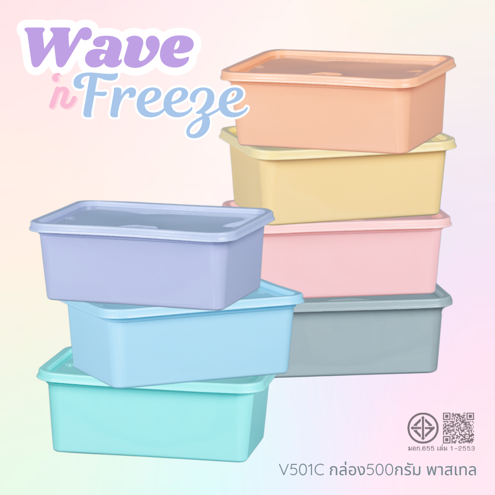 (แพ็ค 20 ชิ้น) V501-C กล่องถนอมอาหาร 1,000 ml. สีพาสเทล + ฝาปิด PP สีพาสเทล