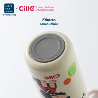 [รับประกัน 1 ปี] Cille Puppy แก้วสแตนเลส316 เก็บร้อน-เย็น ดื่มได้ 2 แบบ Vacuum Bottle 520 ml 25124