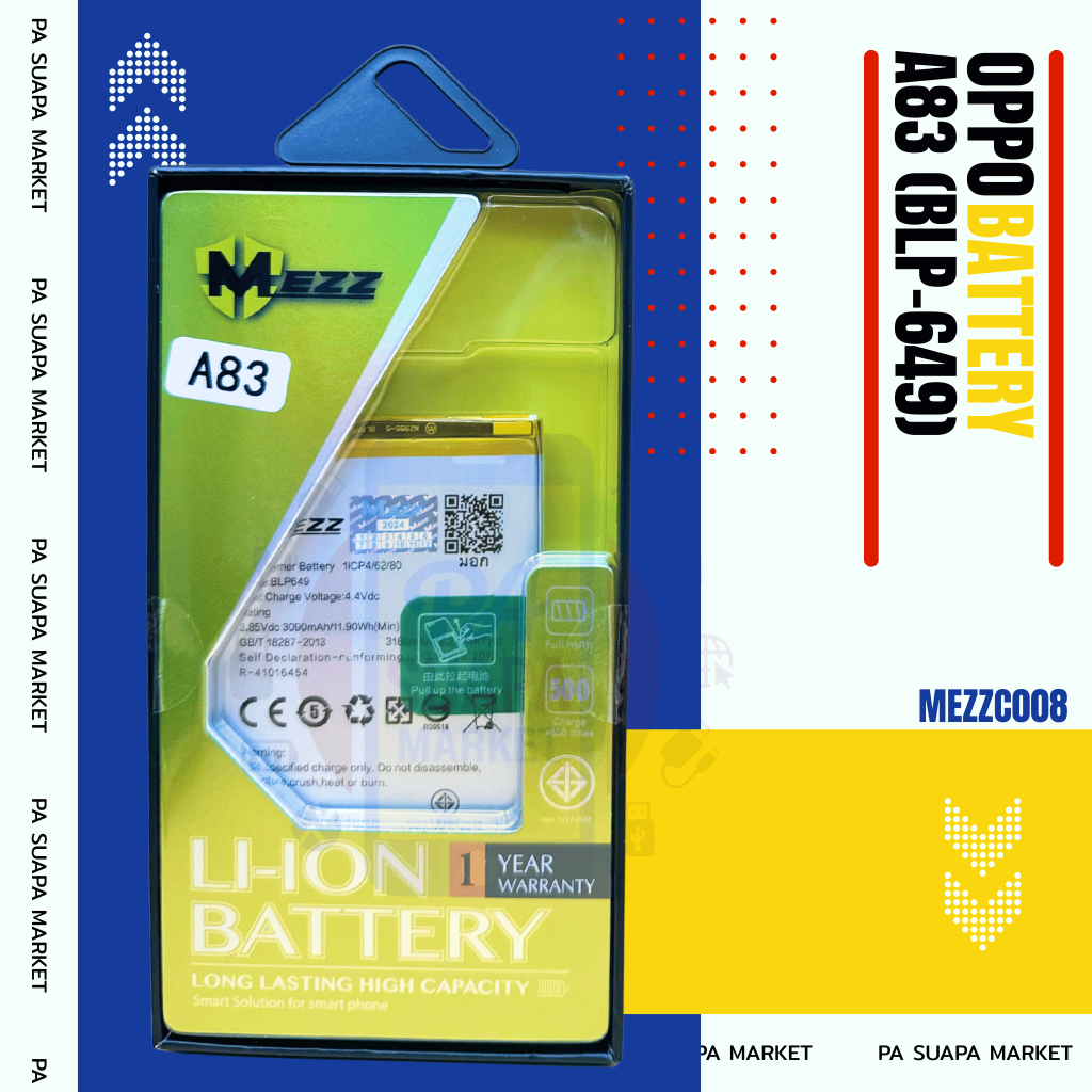 Batterry OPPO A83 (BLP-649)