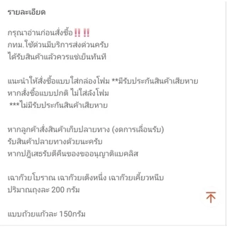 เหนียวจริง เนื้อเฉาก๊วยเต็งหนึ่ง เฉาก๊วยเคี้ยวหนึบ เคี้ยวสนุก แพค 5กิโลกรัม