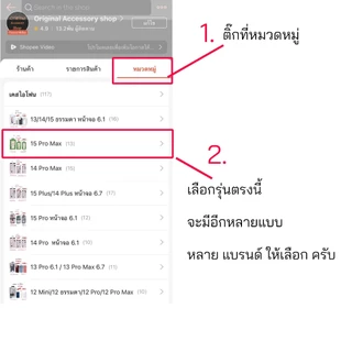 ของแท้ แบรนด์ดังๆ สำหรับ 15 pro max เคสไอโฟน 15 pro max case phone 15pro max เคสไอโฟน15promax เคส15promax กันกระแทก
