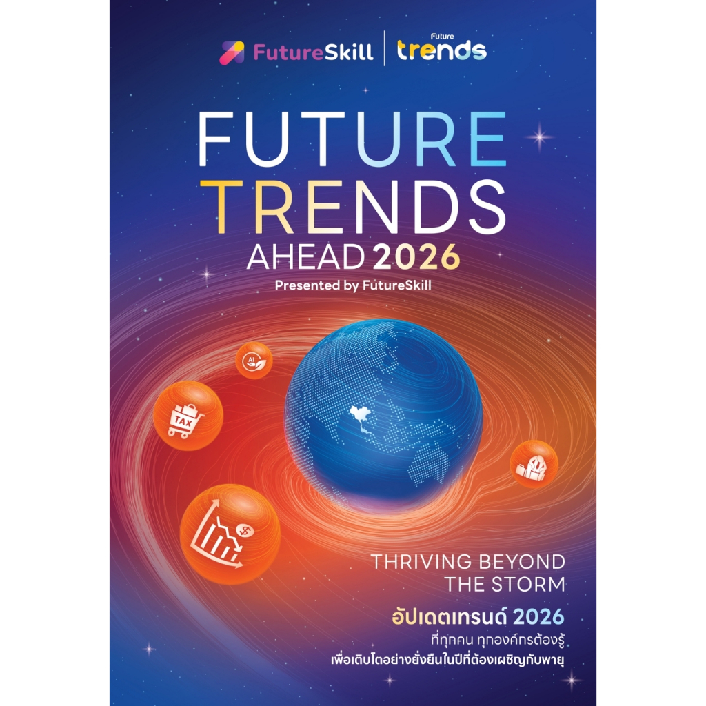 FUTURE TRENDS AHEAD 2026