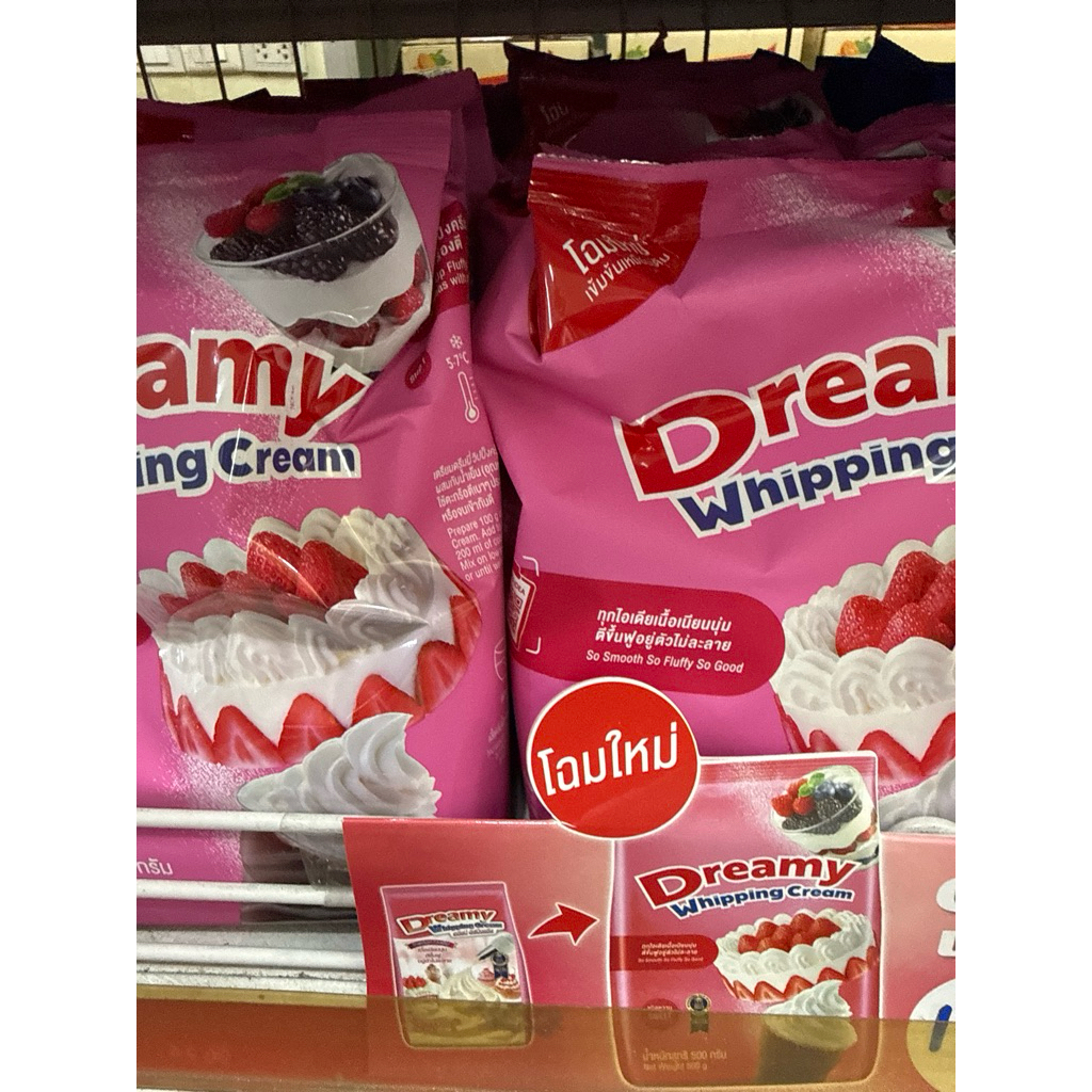 🍦DreamyWhippingCream ดรีมมี่ ผงวิปปิ้งครีม ชนิดหวาน ขนาด 500 กรัม.🍦