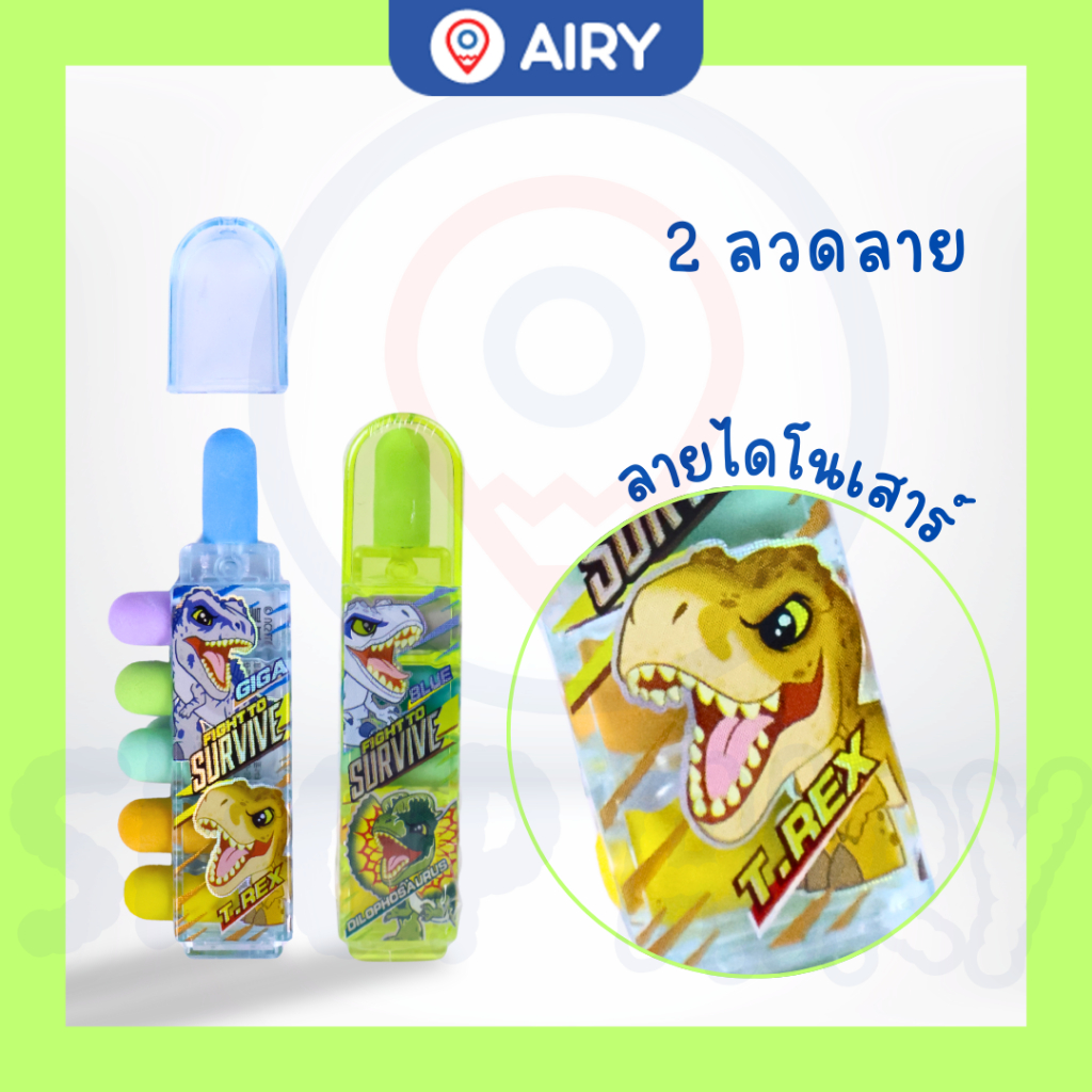 ยางลบเปลี่ยนไส้ Jurassic รุ่น YZ280057 ลบสะอาด ลายไดโนเสาร์ ลิขสิทธิ์แท้ จัดส่งจากไทย(แพ็ค 1 แท่ง) ราคา ถูกที่สุด ดีลบีเคเค แกลเลอรีภาพที่ 6