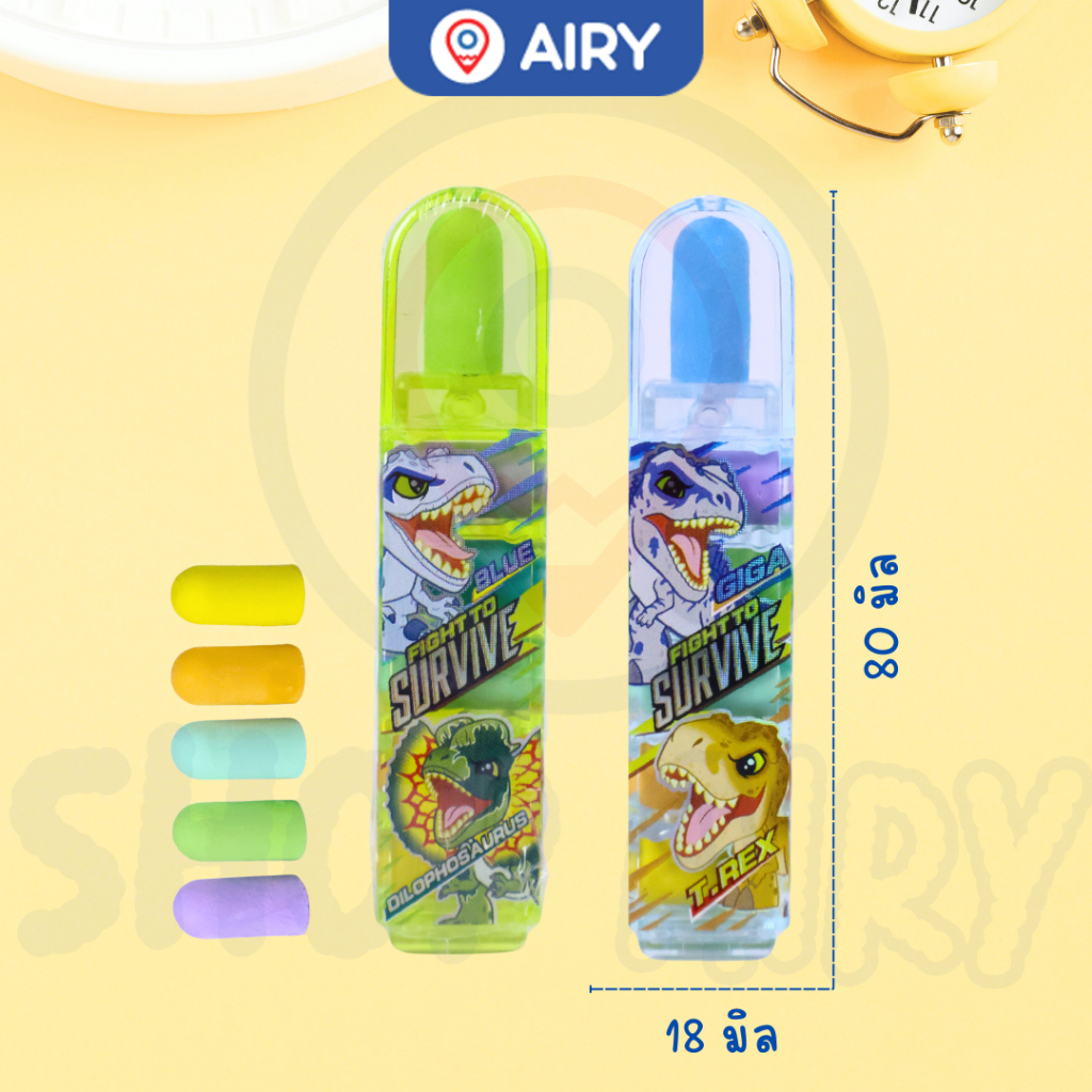 ยางลบเปลี่ยนไส้ Jurassic รุ่น YZ280057 ลบสะอาด ลายไดโนเสาร์ ลิขสิทธิ์แท้ จัดส่งจากไทย(แพ็ค 1 แท่ง) ราคา ถูกที่สุด ดีลบีเคเค แกลเลอรีภาพที่ 7