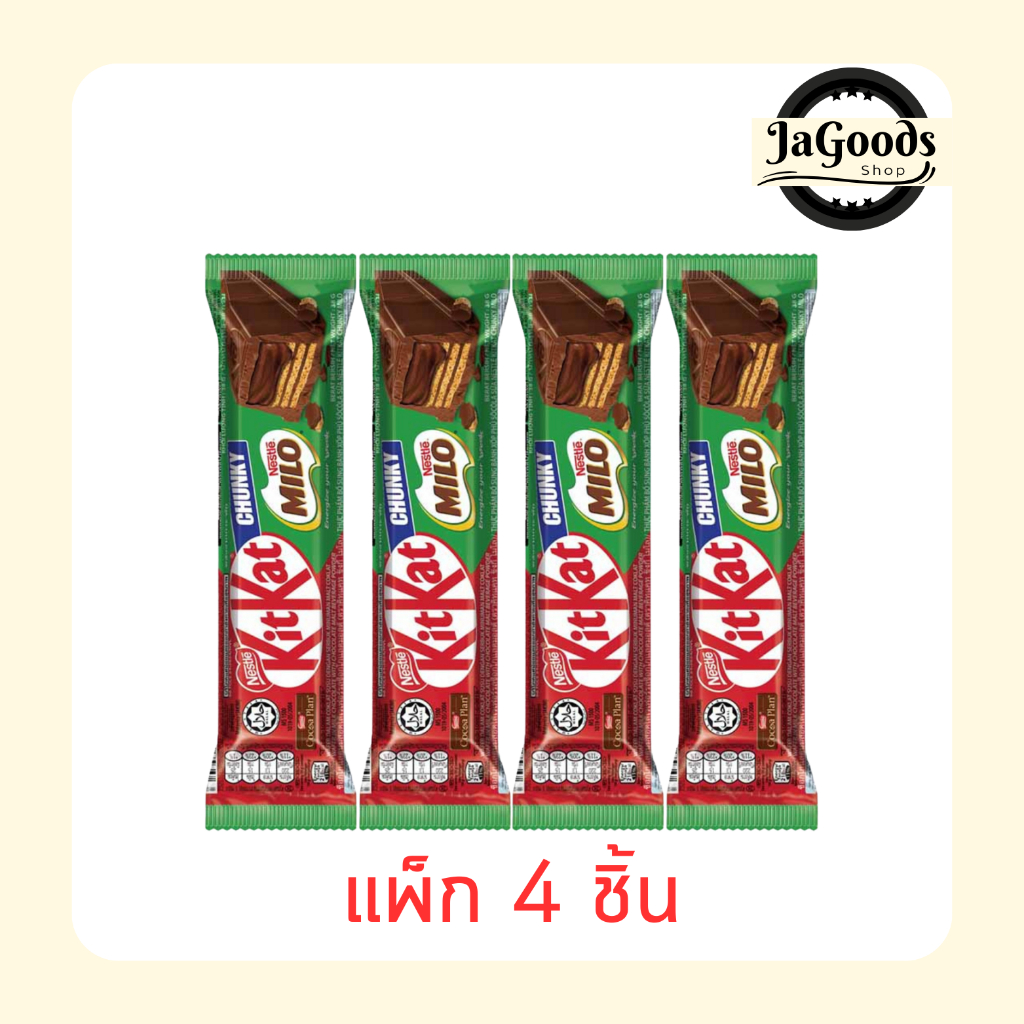 คิทแคท ชังกี้ ไมโล เวเฟอร์เคลือบรสช็อกโกแลตมอลต์ 38 กรัม (แพ็ก 4 ชิ้น)