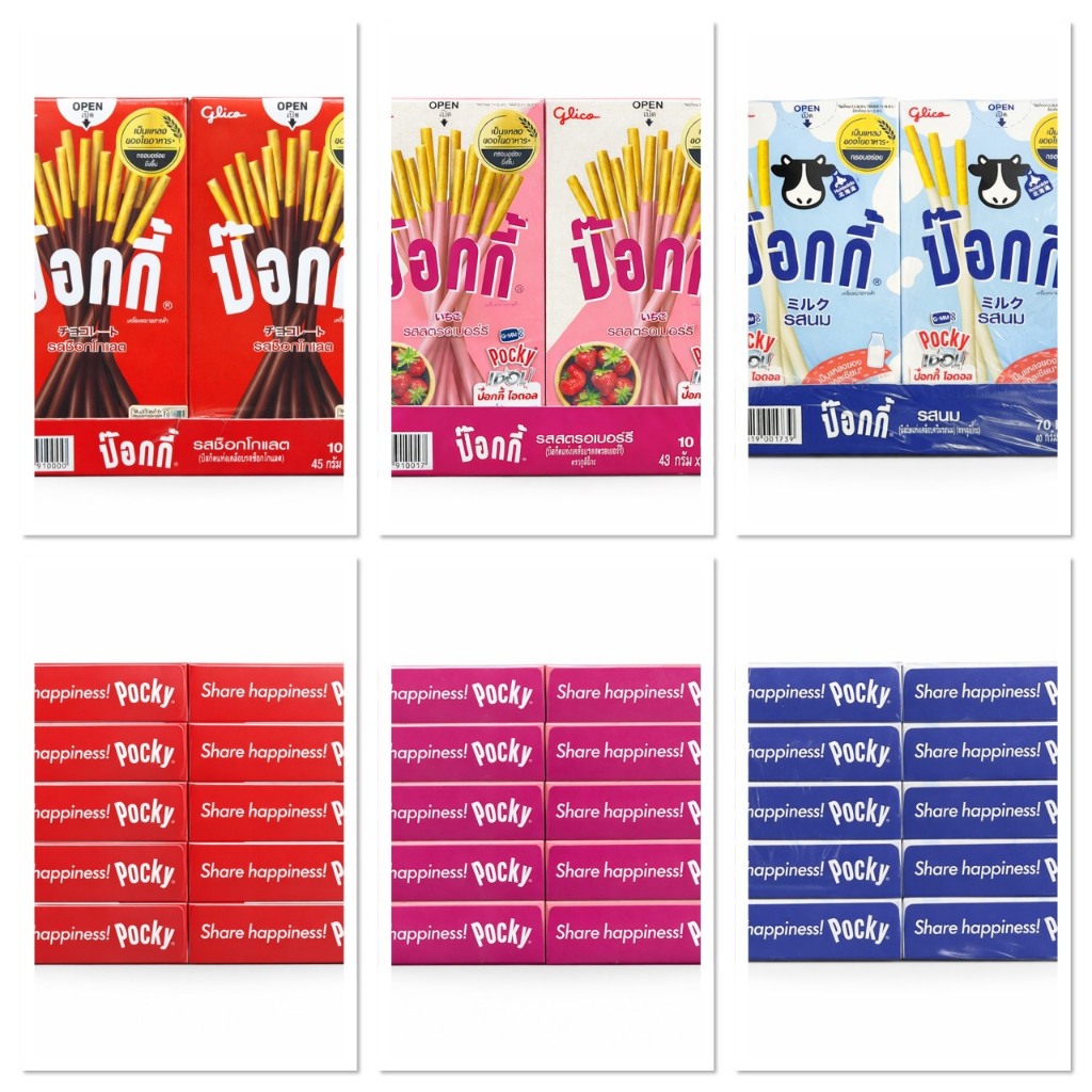 [1แพ็ค10กล่องใหญ่] Glico Pocky กูลิโกะ ป็อกกี้ บิสกิตเคลือบครีม แบบแท่ง