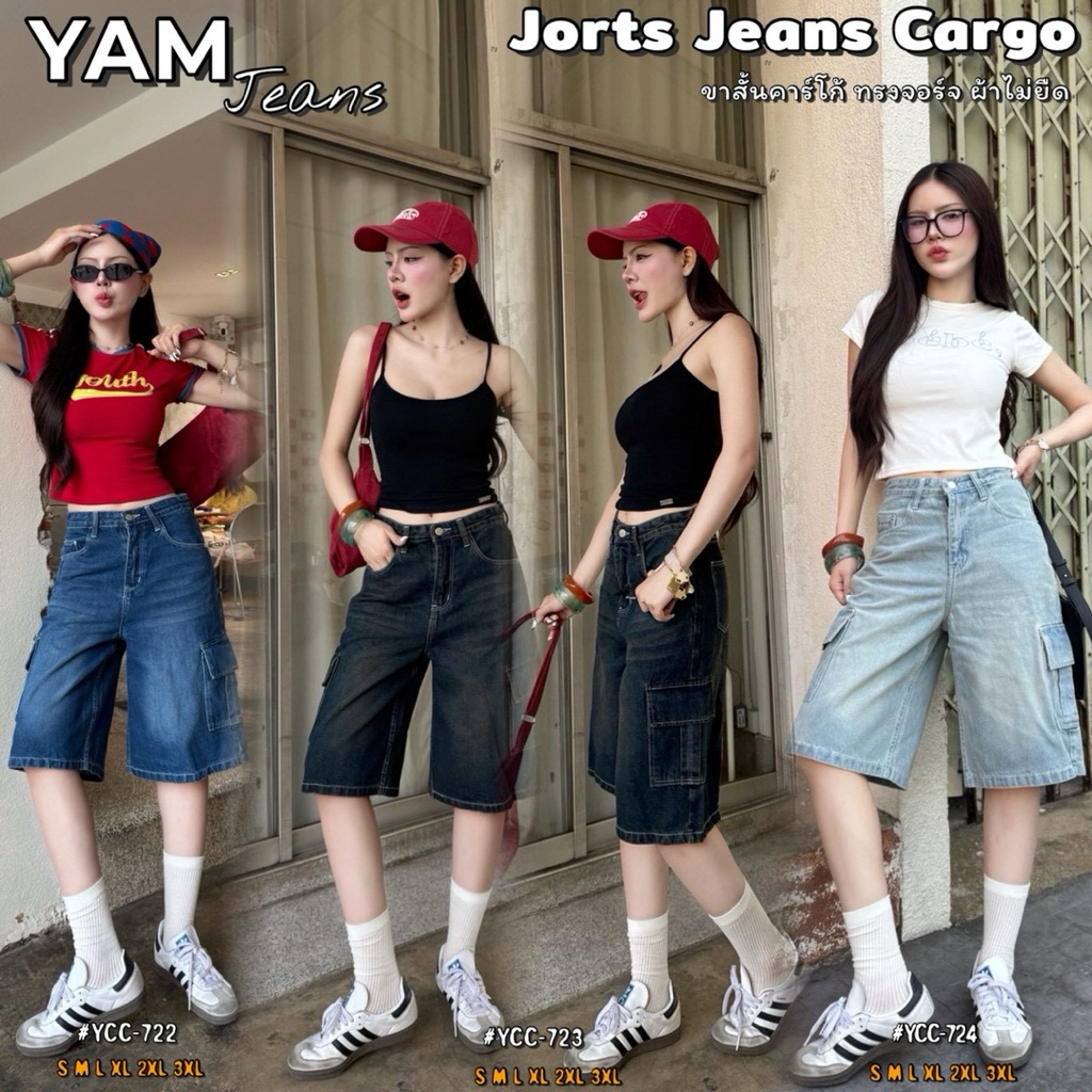 YAM Jeans กางเกงยีนส์ 5ส่วน คาร์โก้