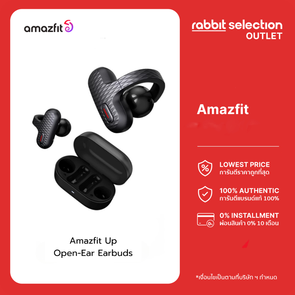 Amazfit Up - Open-Ear Earbuds หูฟังแบบหนีบ เชื่อมต่อ Bluetooth กันน้ำ IPX4 ลดเสียงลมโดยรอบ
