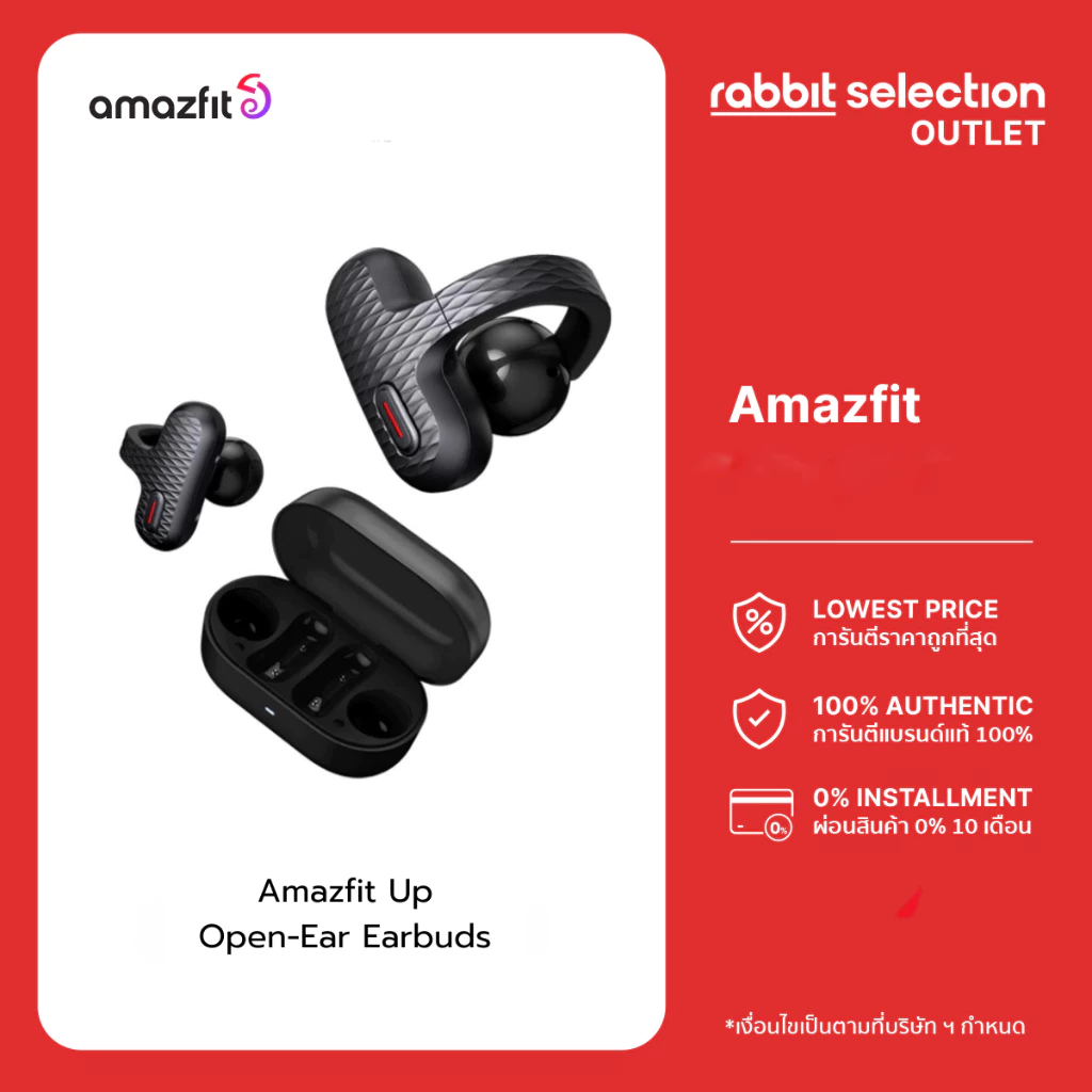 Amazfit Up - Open-Ear Earbuds หูฟังแบบหนีบ เชื่อมต่อ Bluetooth กันน้ำ IPX4 ลดเสียงลมโดยรอบ