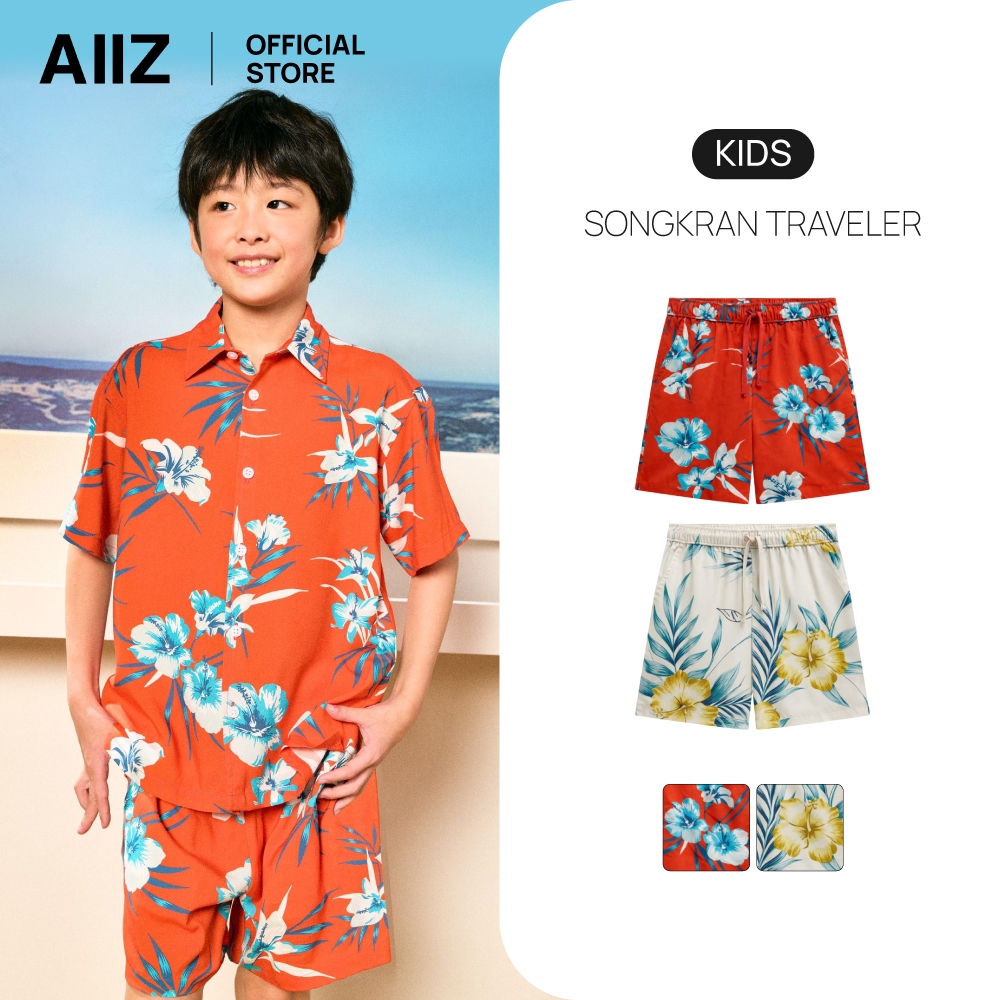 AIIZ Songkran Traveler กางเกงซัมเมอร์ลายดอกเด็ก ผ้าเรยอน 100%