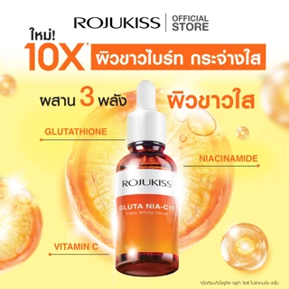 ROJUKISS Gluta Nia-C10 Triple Whitening Serum 30 ml โรจูคิส วิตามินซีเซรั่ม จัดการริ้วรอย จุดด่างดำ
