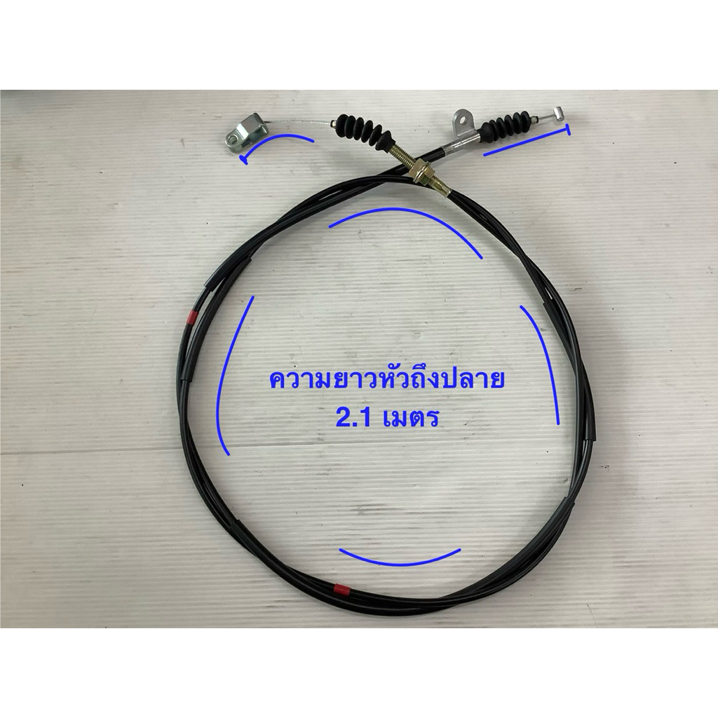 💥แท้ห้าง💥สายดึงดับเมก้า,FM1J,MEGA,JO8C (ดึงดับH2),HINO