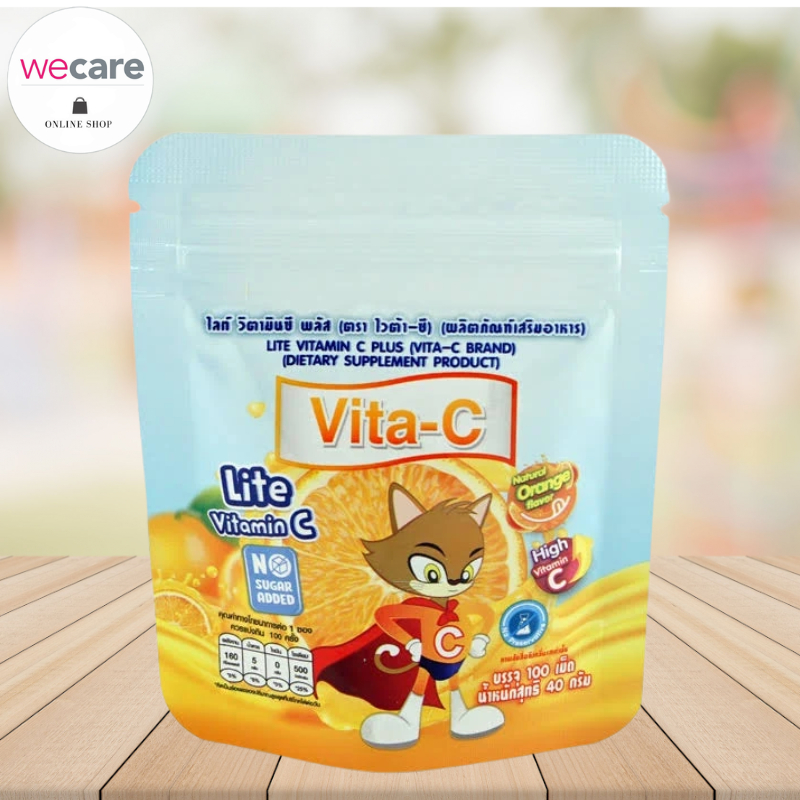 Vita-C Lite Vitamin C Plus ไวต้า-ซี ไลท์ วิตามินซี พลัส ซองละ 100 เม็ด