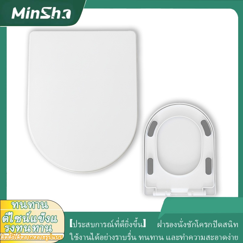 ฝาปิดชักโครกแท้จาก Standard - ปิดอย่างนุ่มนวลและเงียบ - ใช้ได้กับชักโครกทุกยี่ห้อ Cotto, Inax และ TO