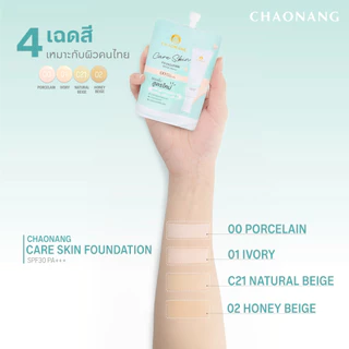 แป้งพัฟเจ้านาง To go + รองพื้นซองเจ้านาง สูตร Care Skin 1 ซอง