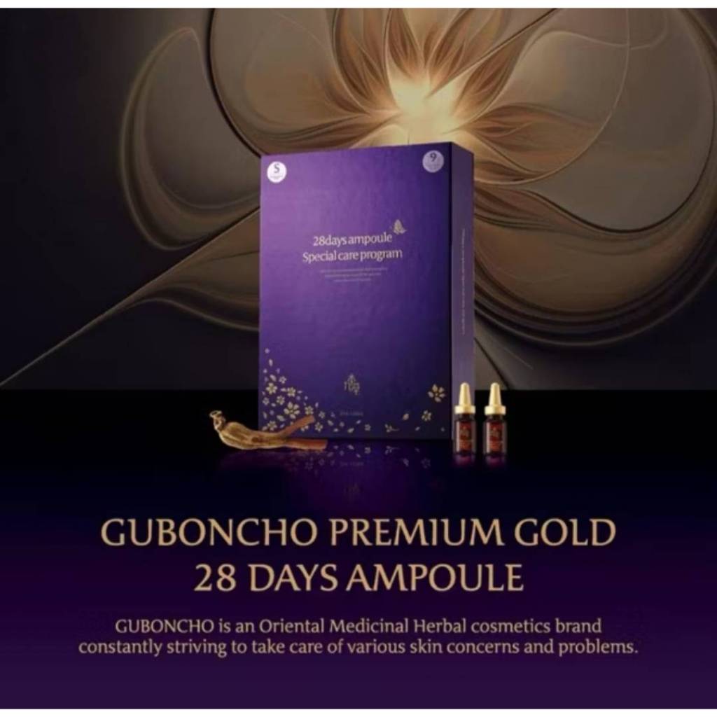 พร้อมส่ง GUBONCHO Premium Gold 28Days Ampoule Special Care Program โปรแกรมโบท็อก 28 วัน