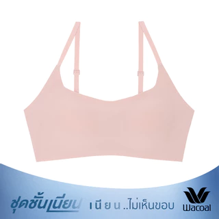 Wacoal Mood Smart Size ชุดชั้นเนียน บราไร้โครง รุ่น MM1Y23 สีชมพู (PI)
