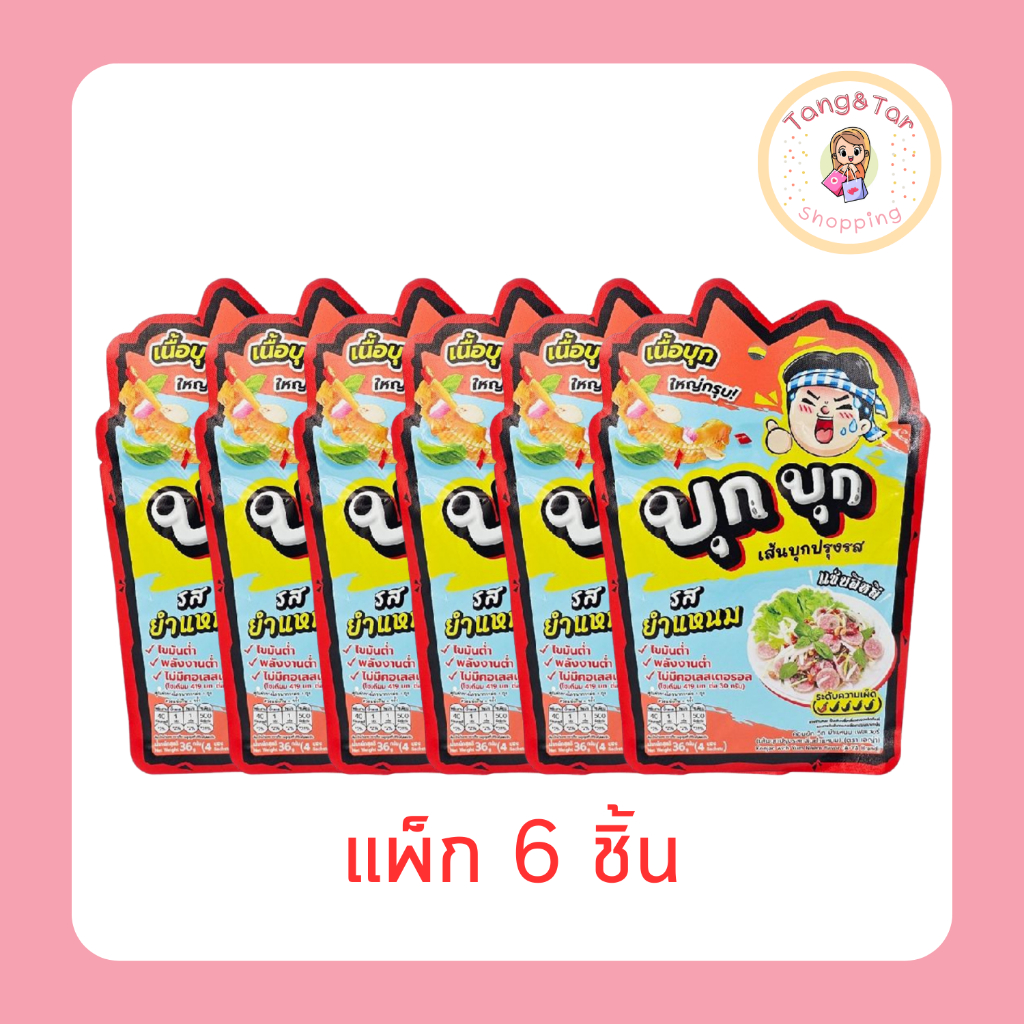 เอญ่า เส้นบุกปรุงรส กลิ่นยำแหนม 36 กรัม (แพ็ก 6 ชิ้น)