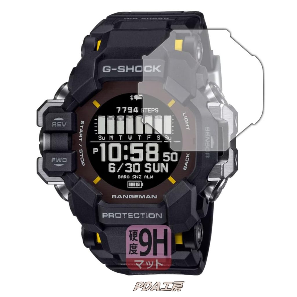 ฟิล์มกันรอยแบบ Matte Anti-Glare สำหรับ G-SHOCK MASTER OF G – RANGEMAN GPR-H1000 โดยเฉพาะ พื้นผิว 9H 