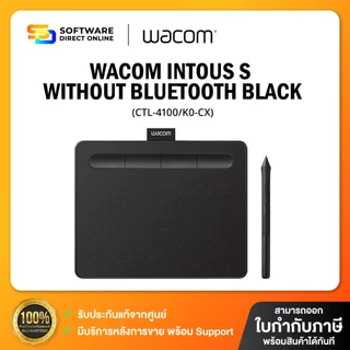 Wacom Intuos Pen Small เมาส์ปากกา แถมฟรี! ซอฟต์แวร์วาดรูป (CTL-4100/K0-CX) - Black (รับประกัน 1 ปี)