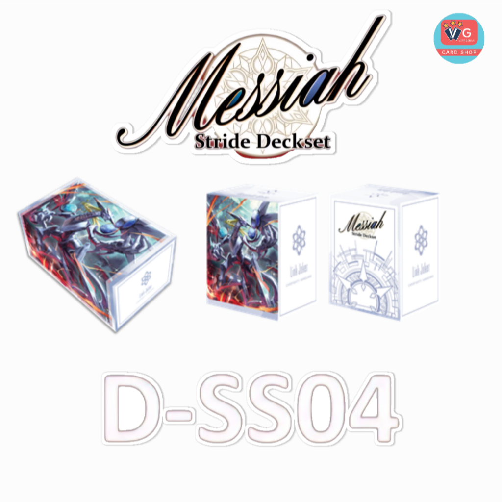VG แวนการ์ด โอเวอร์เดรส D-SS04 Stride Deckset [Messiah] แบบแยกเฉพาะเด็ค

