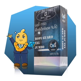 Body Guard XXL Jumbo 64 ถุงยางอนามัย บอดี้ การ์ด ใหญ่พิเศษ ขนาด 64 มม. บรรจุ 1 กล่อง (12 ชิ้น)