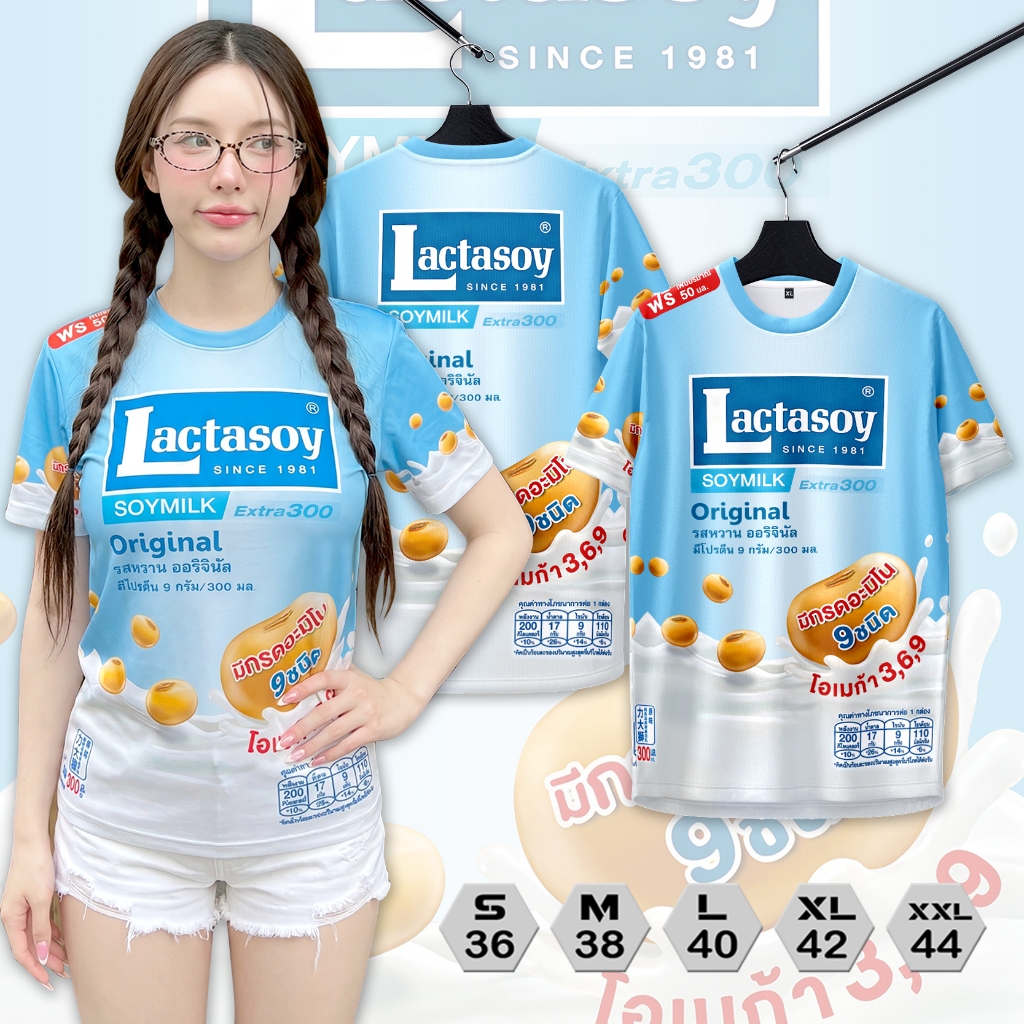 เสื้อคอกลมพิมพ์ลายคมชัด-แล็คตาซอยN57-เนื้อผ้าหนุ่มใส่ได้ทั้งหญิง-ชาย