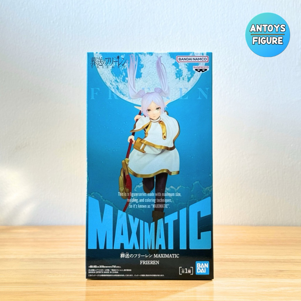 [พร้อมส่ง] ฟิกเกอร์ ของแท้ (Lot 🇯🇵) Frieren: Beyond Journey's End Maximatic Frieren Figure