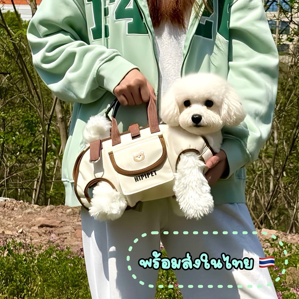 กระเป๋าสัตว์เลี้ยง 🐶🐈 กระเป๋าสะพายน้องหมา แมว กระเป๋าใส่สุนัข ใส่น้องหมา