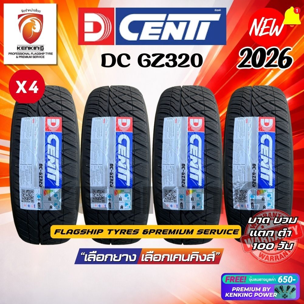 DCENTI 245/45 R18 DC GZ320 ยางใหม่ปี 2026✨ ( 4 เส้น) ยางขอบ18 Free!! จุ๊บยาง Premium