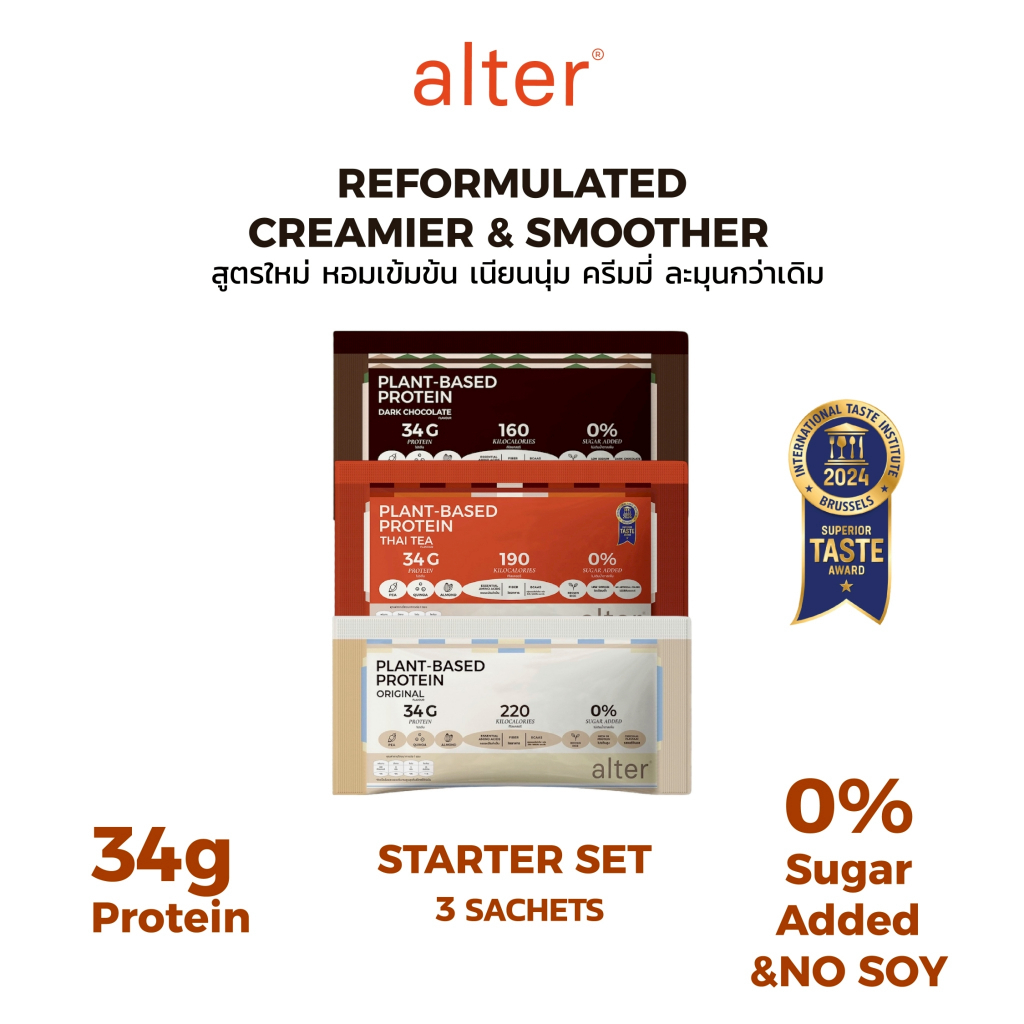 "NEW NO SOY” Alter Plant-Based Protein Thai tea, Dark Chocolate, Original ขนาด34g 3ซอง: โปรตีนพืช โปรตีน