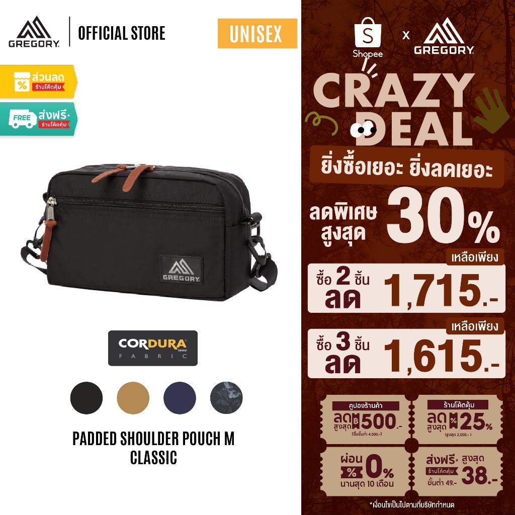 Gregory Padded Shoulder Pouch กระเป๋าสะพายข้าง