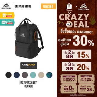 Gregory Easy Peasy Day กระเป๋าเป้ กระเป๋าสะพายหลัง