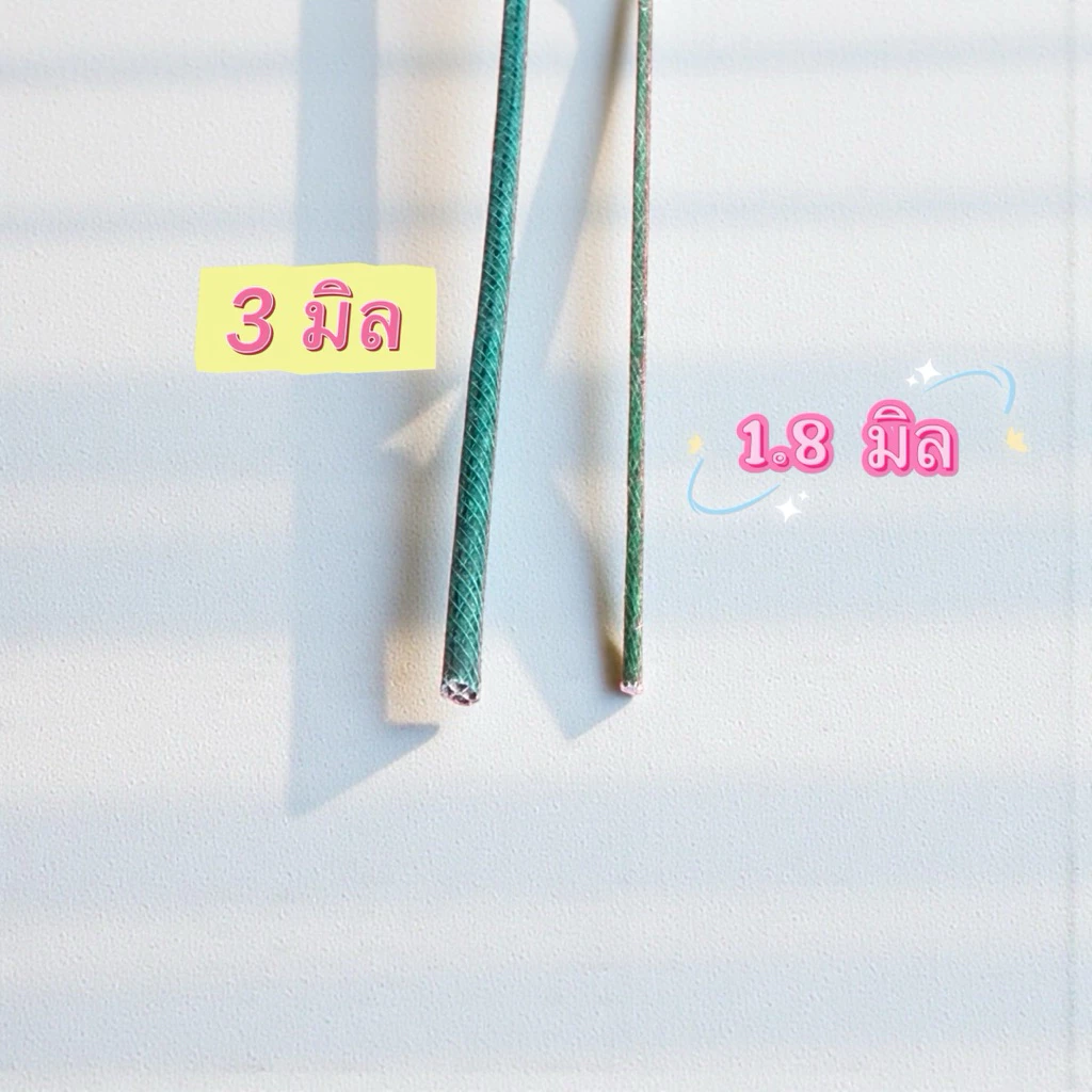 สายชนวนขนาด 3 มิล ยาว 1 เมตร
