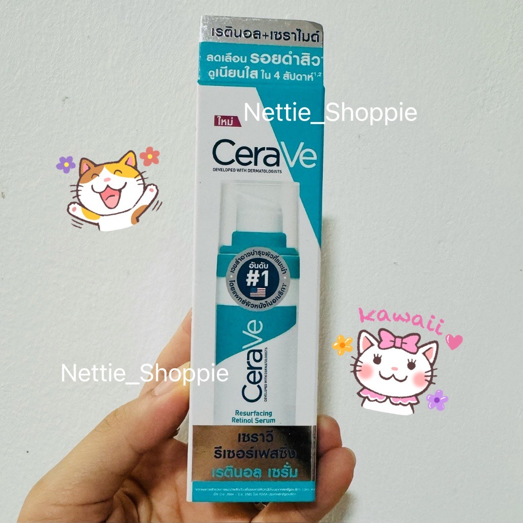 ของแท้ 💯% Cerave Resurfacing Retinol Serum 30 ml