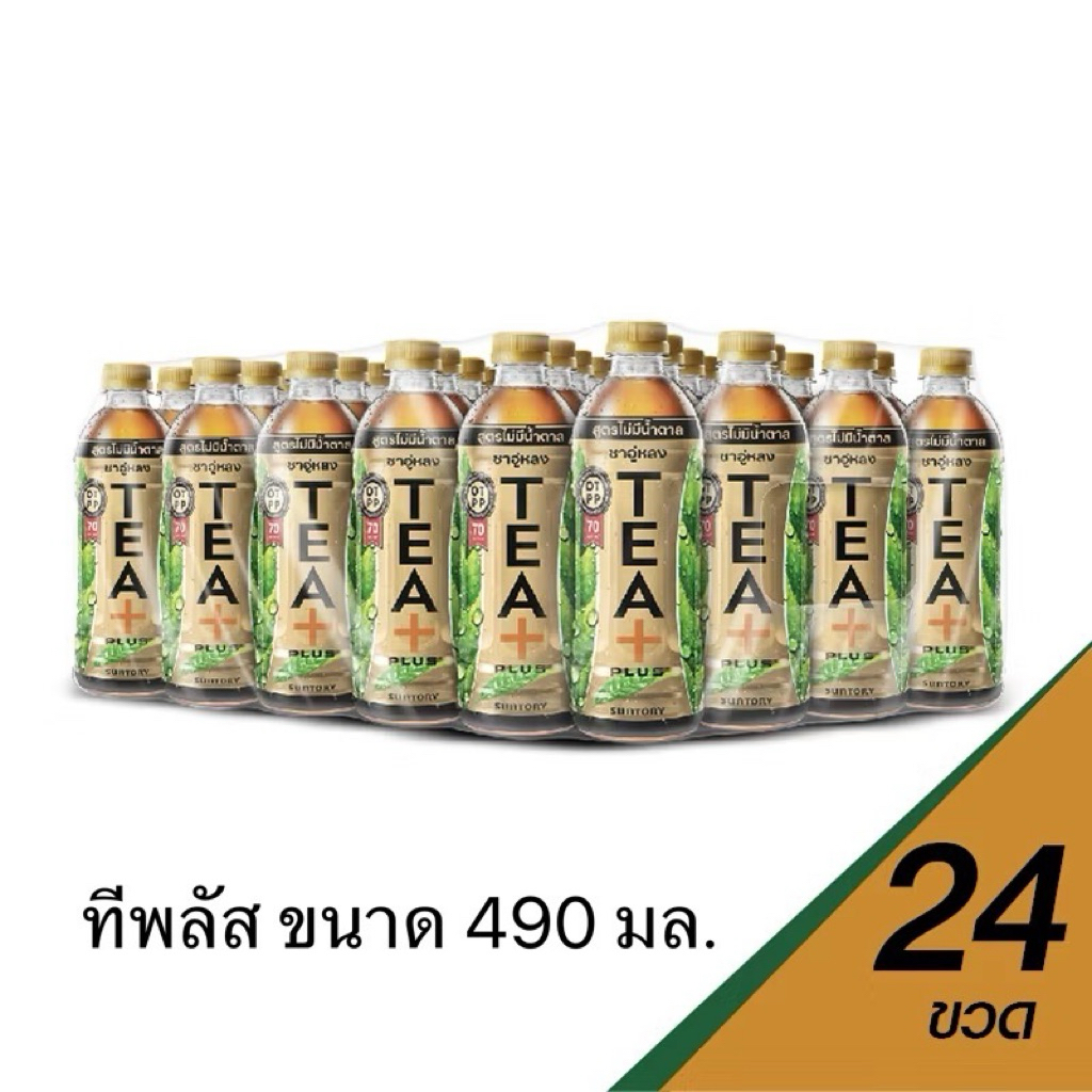 Tea Plus ทีพลัส ชาอู่หลง สูตรกลมกล่อม ปริมาตรสุทธิ 490 มล. x 24 ขวด (มีรสชาติให้เลือก)